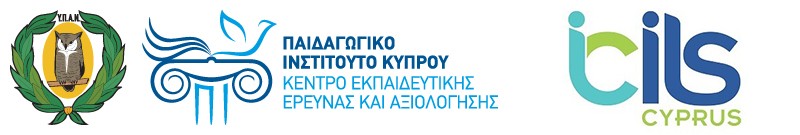 ΠΑΙΔΑΓΩΓΙΚΟ ΙΝΣΤΙΤΟΥΤΟ-ΚΕΕΑ-ΕΡΕΥΝΑ ICILS-icils.pi.ac.cy